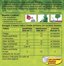 COMPO Concime Idrosolubile Universale 1,2 kg - Fertilizzante NPK con Ferro per Orto, Giardino, Balcone e Prato - Con Cucchiaio Dosatore 2